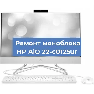 Замена ssd жесткого диска на моноблоке HP AiO 22-c0125ur в Самаре